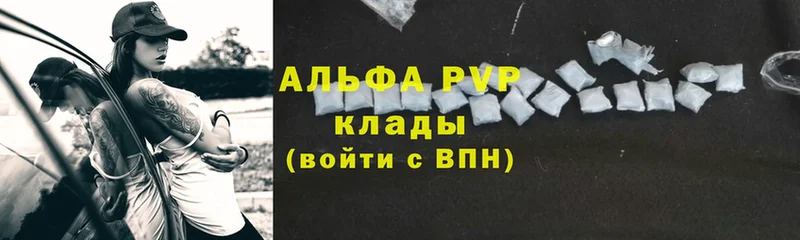 APVP Соль  Духовщина 